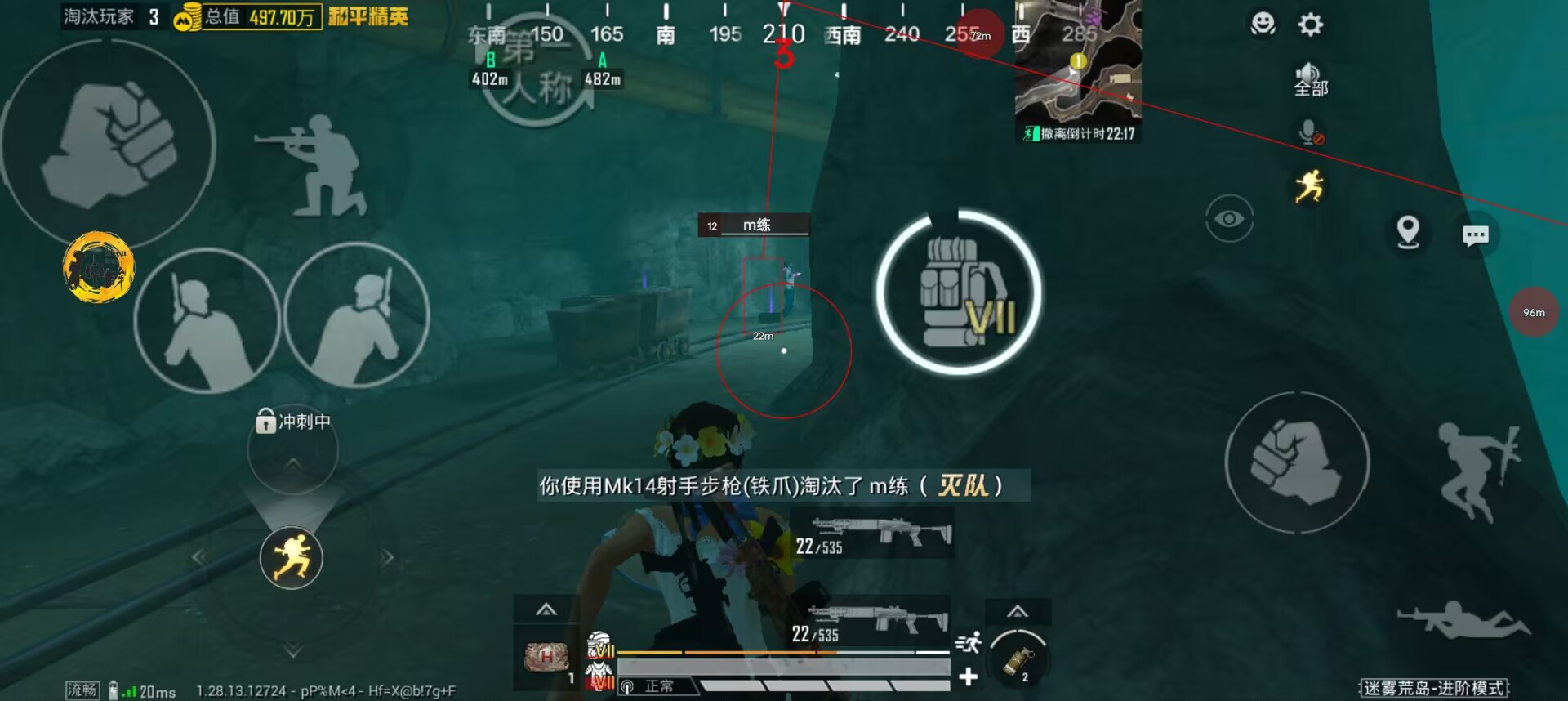 和平精英辅助器怎么加（和平精英辅助器加宽）