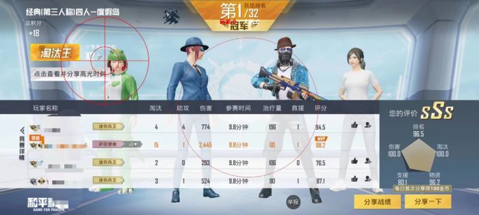 辅助器和平精英在哪有（辅助器和平精英新模式）