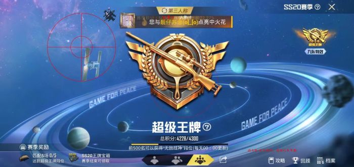 和平精英怎么玩神器辅助（和平精英怎么弄辅助器）